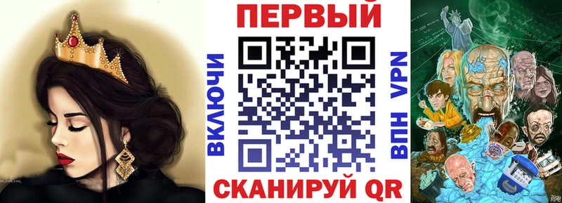 Амфетамин Розовый  купить закладку  Беслан 