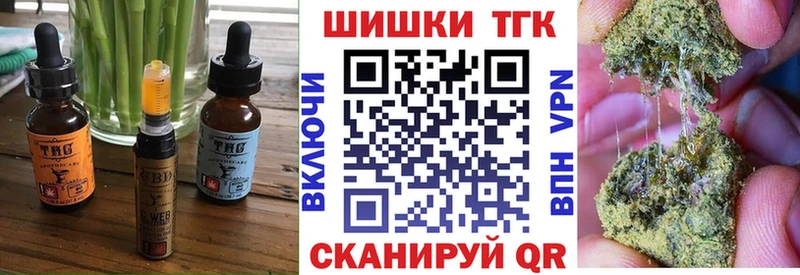 Canna-Cookies конопля  блэк спрут вход  Беслан 