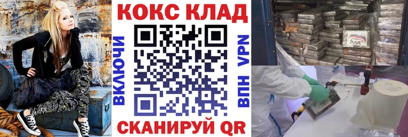 КОКАИН 99% Беслан