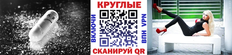 Экстази Philipp Plein  гидра маркетплейс  Беслан 