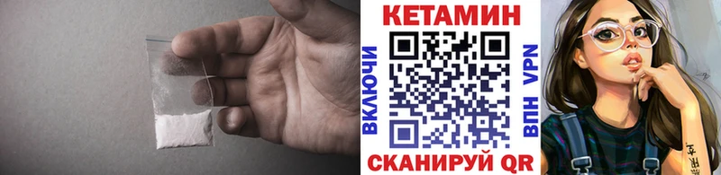 Кетамин VHQ  даркнет сайт  Беслан 