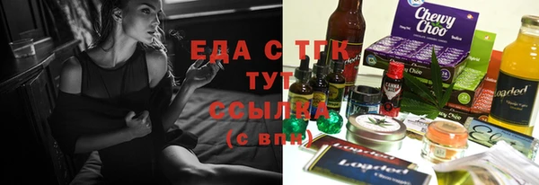 mix Арсеньев