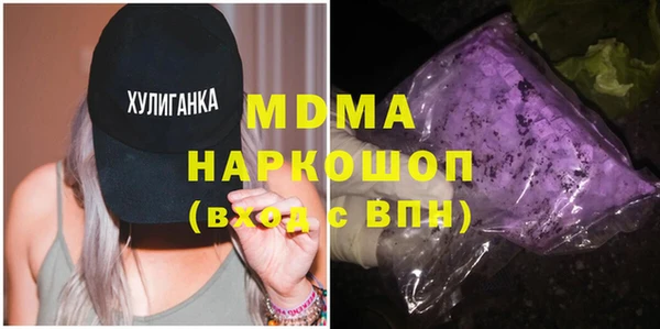 ПСИЛОЦИБИНОВЫЕ ГРИБЫ Кулебаки