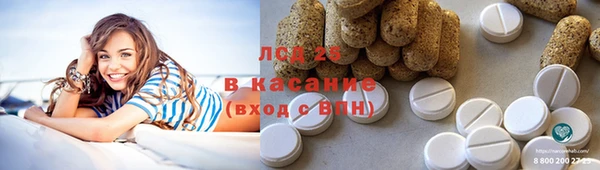 mix Арсеньев