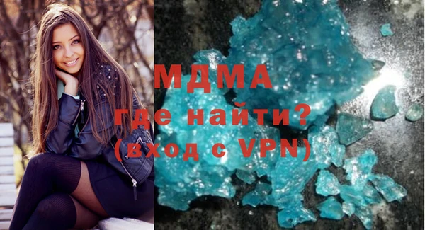 ALPHA PVP Армянск