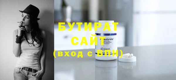 mix Арсеньев