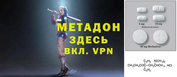 ALPHA PVP Армянск