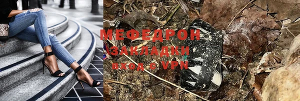 ALPHA PVP Армянск