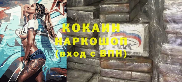 mix Арсеньев