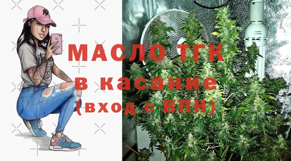 ALPHA PVP Армянск