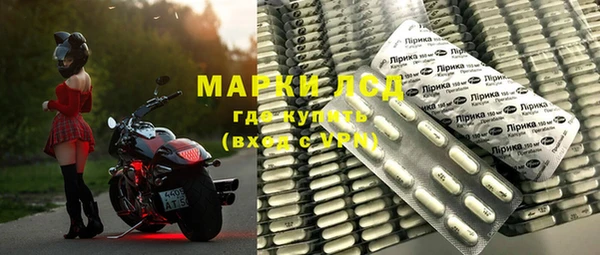 ALPHA PVP Армянск