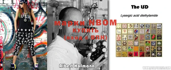 мдма Аркадак