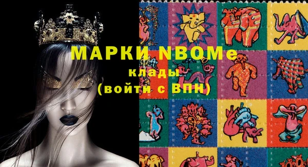 mix Арсеньев