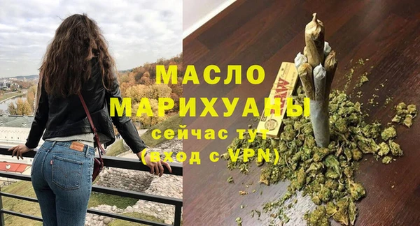 ALPHA PVP Армянск