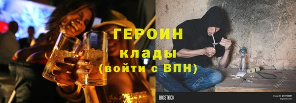ALPHA PVP Армянск