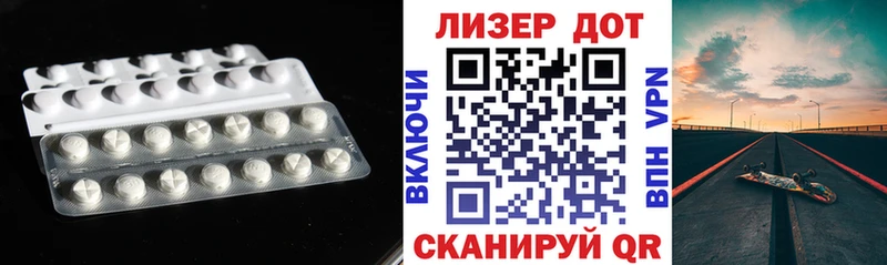 магазин Беслан LSD-25 экстази ecstasy
