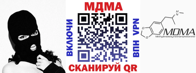 МДМА VHQ Беслан