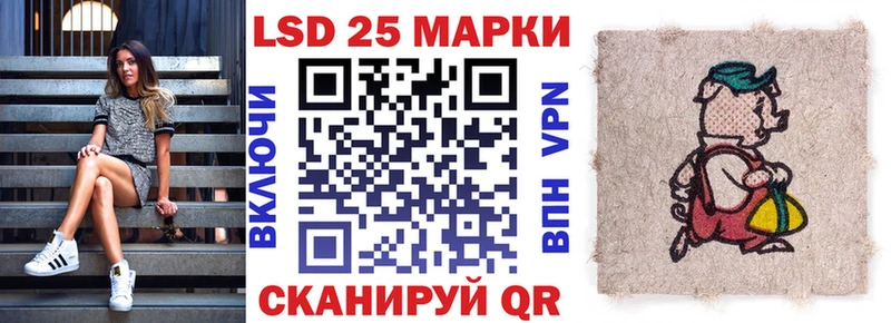 Наркотические марки 1,5мг  Беслан 