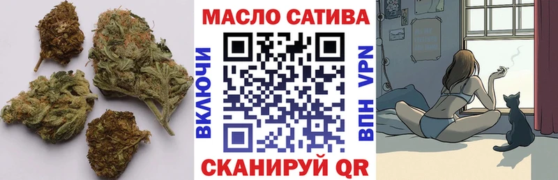 MEGA вход  Беслан  ТГК вейп с тгк 